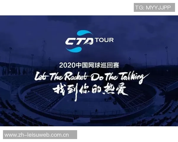重庆网球队与成都网球队赛后状态分析与复盘探讨 重庆网球队与成都网球队赛后状态分析与复盘探讨
