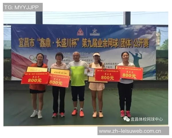 重庆网球队荣登全国网球团队协作排行榜第九名展现团队实力与拼搏精神